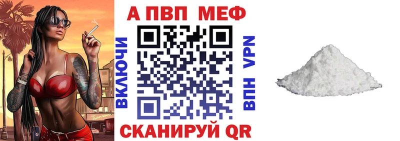 Что такое Анива Конопля Амфетамин СК blacksprut ГАШИШ Cocaine Мефедрон