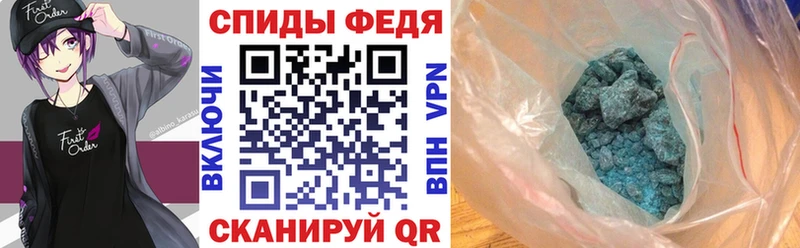 Амфетамин 98%  ссылка на мегу ССЫЛКА  Анива  где найти наркотики 