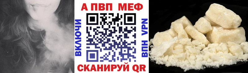 A PVP крисы CK ссылка на мегу рабочий сайт Анива