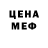 Метадон мёд NGHTMR