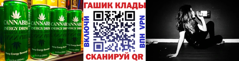 Cannafood конопля  дарк нет Telegram  Анива 