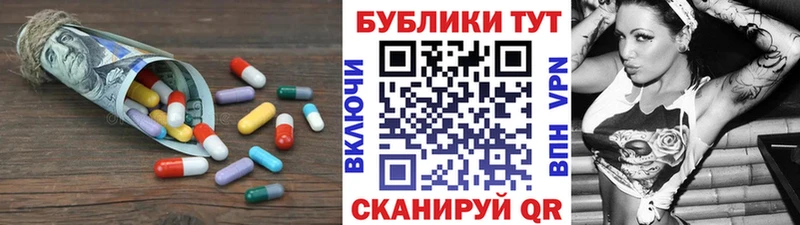 Экстази 280 MDMA  Анива 