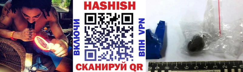 ГАШ хэш  Анива 
