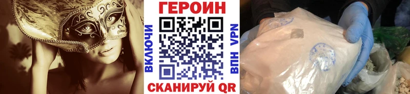 закладки  Анива  Героин гречка 