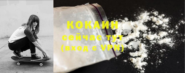 кокаин VHQ Алексин