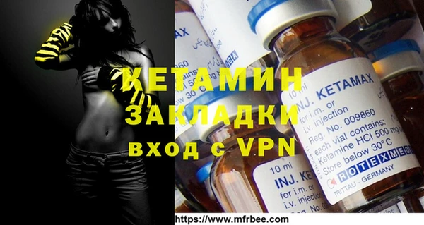 кокаин VHQ Алексин