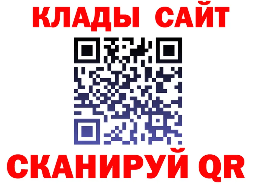 АМФ Розовый зеркало darknet OMG Анива