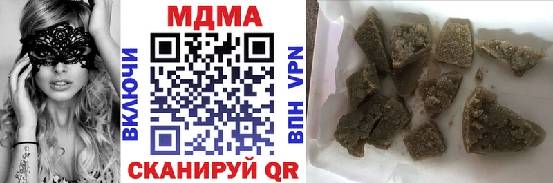 нарко площадка клад  наркота  Анива  MDMA crystal 