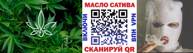 Дистиллят ТГК THC oil  закладка  Анива 